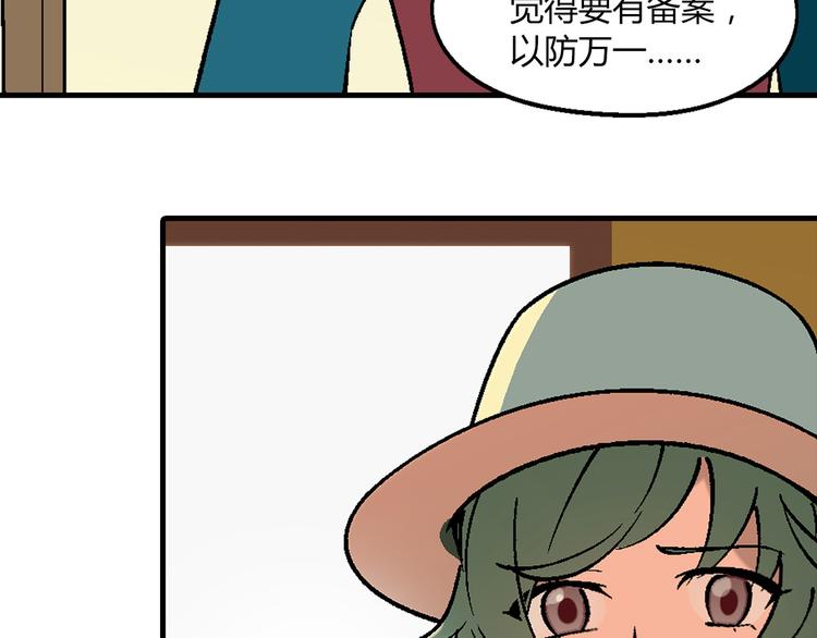 第 90 页