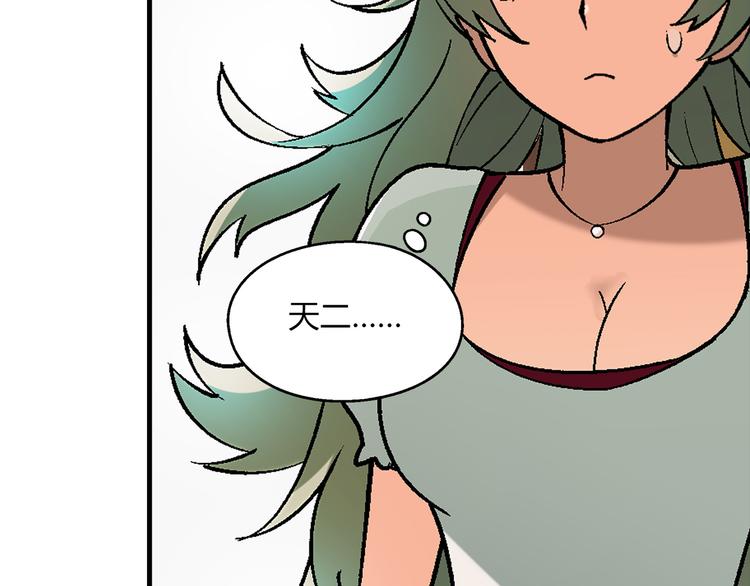 第 91 页