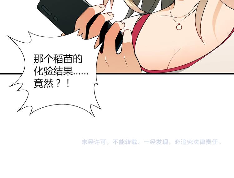 第 97 页