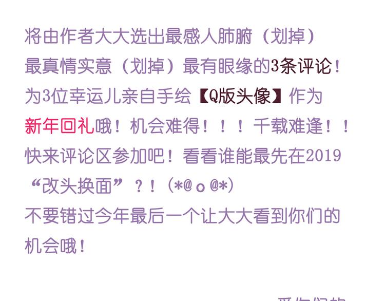 第 99 页