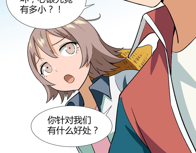 第 28 页