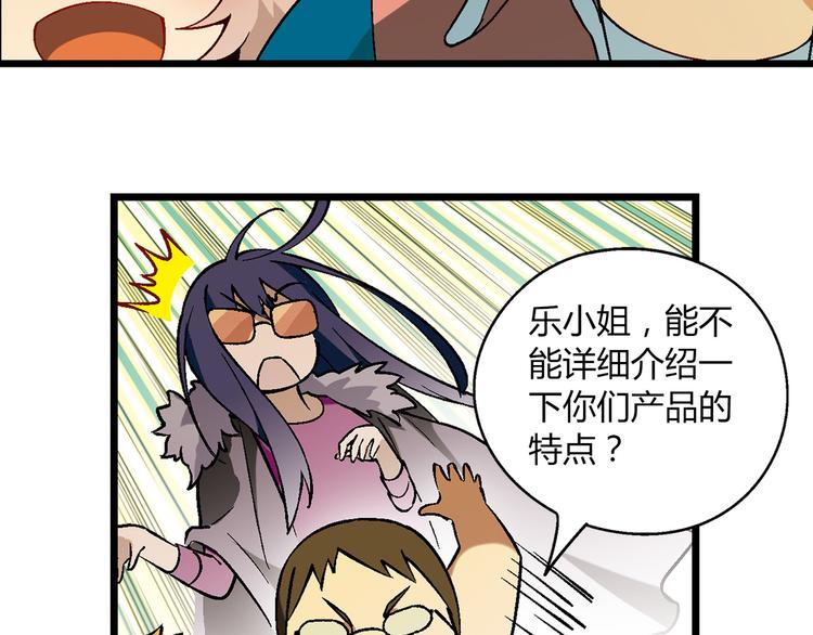 第 47 页