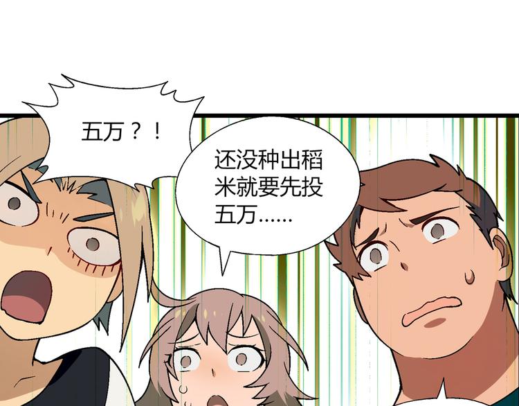 第 70 页
