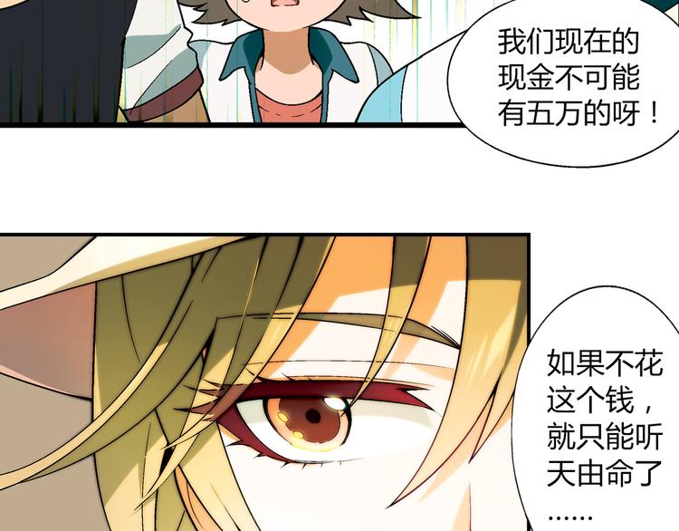 第 71 页