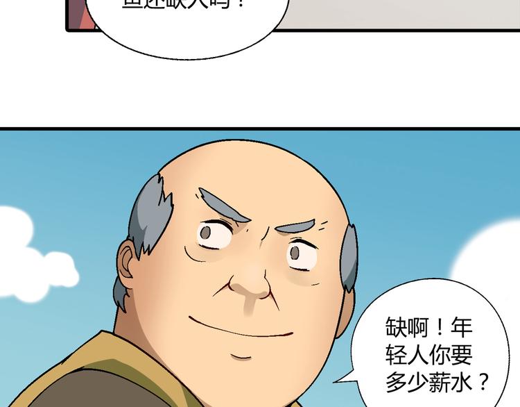 第 46 页