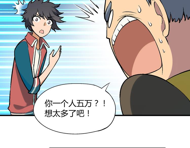 第 50 页