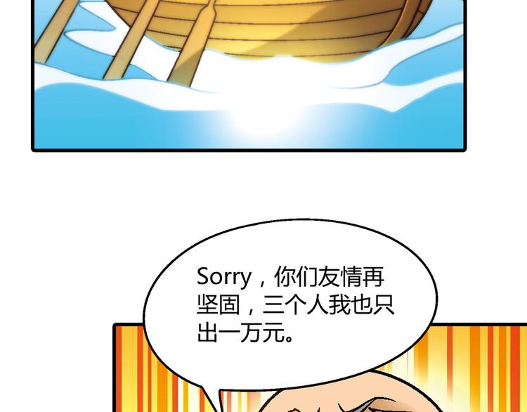 第 57 页