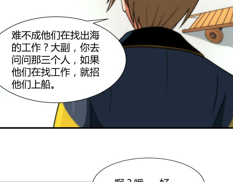 第 67 页