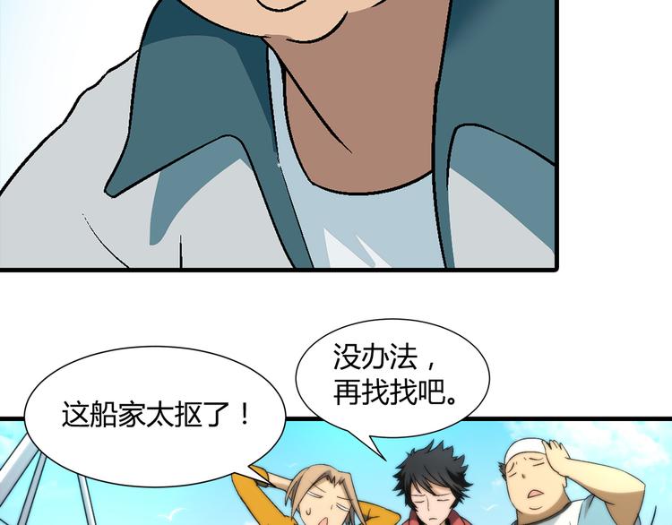 第 69 页