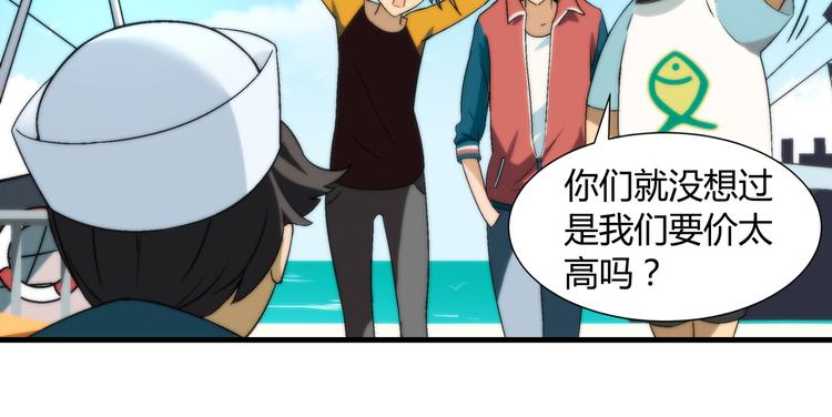 第 70 页