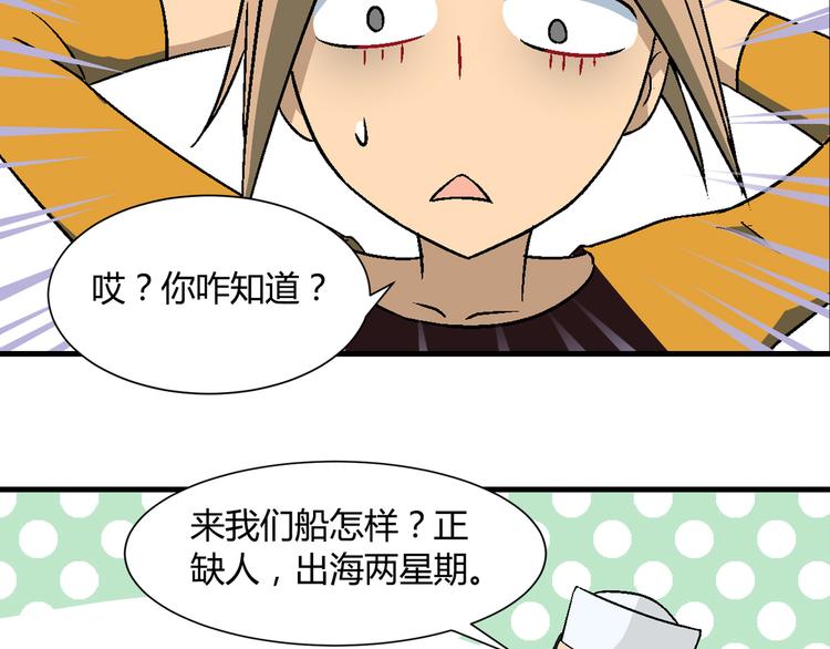 第 73 页