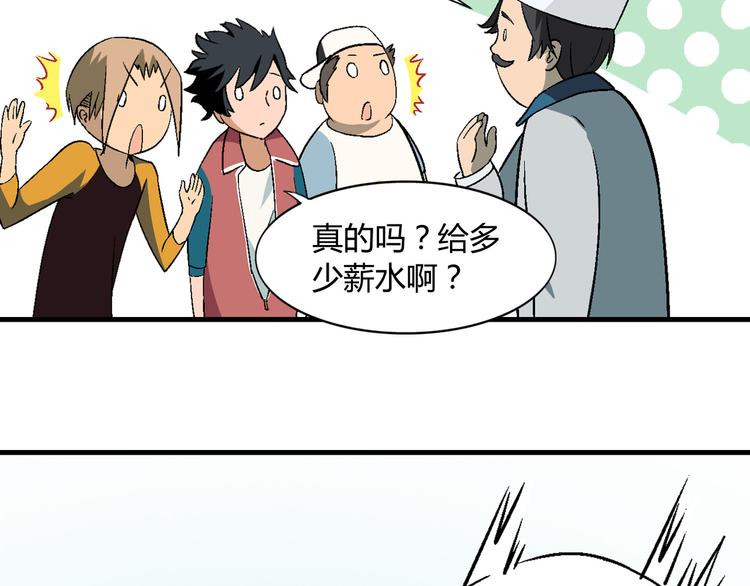第 74 页