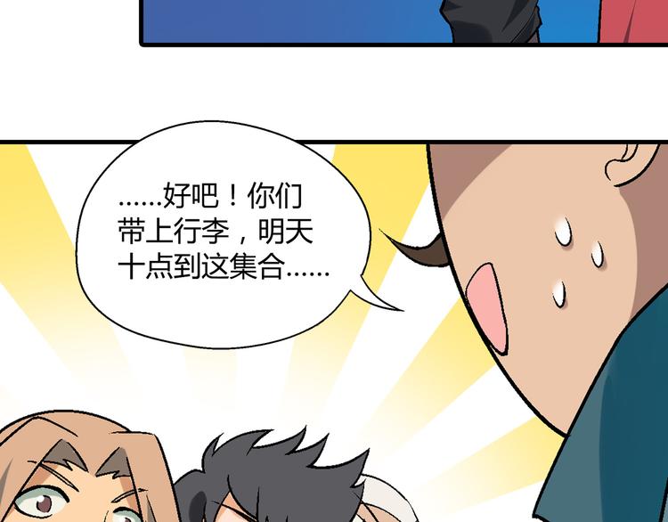 第 78 页