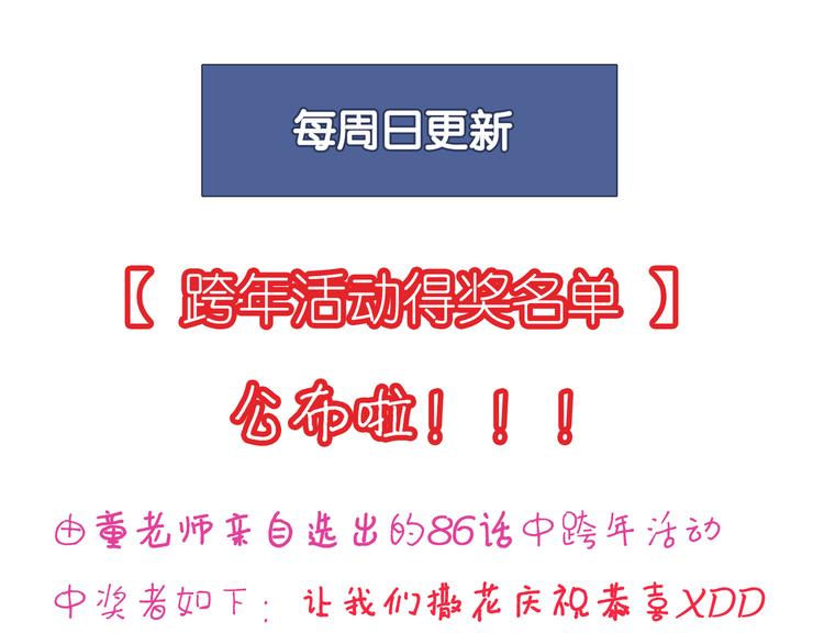 第 82 页