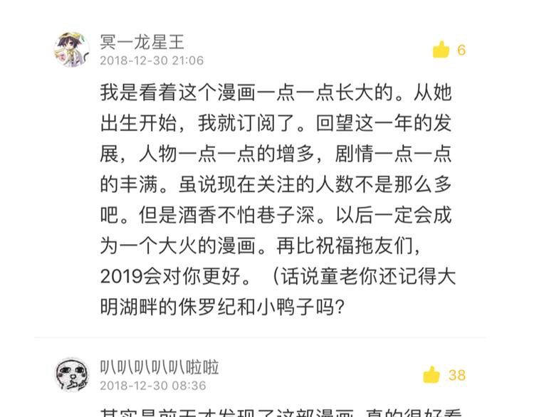 第 83 页