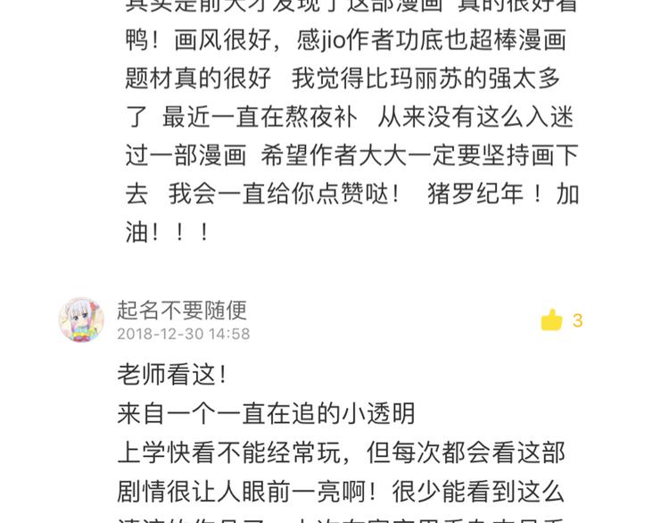 第 84 页