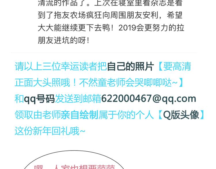 第 85 页