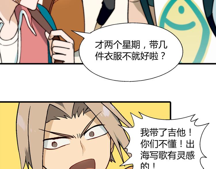 第 44 页