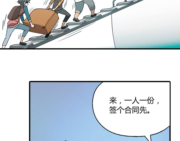 第 47 页