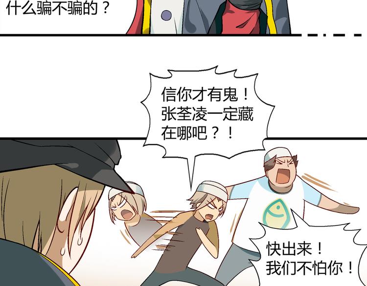第 71 页