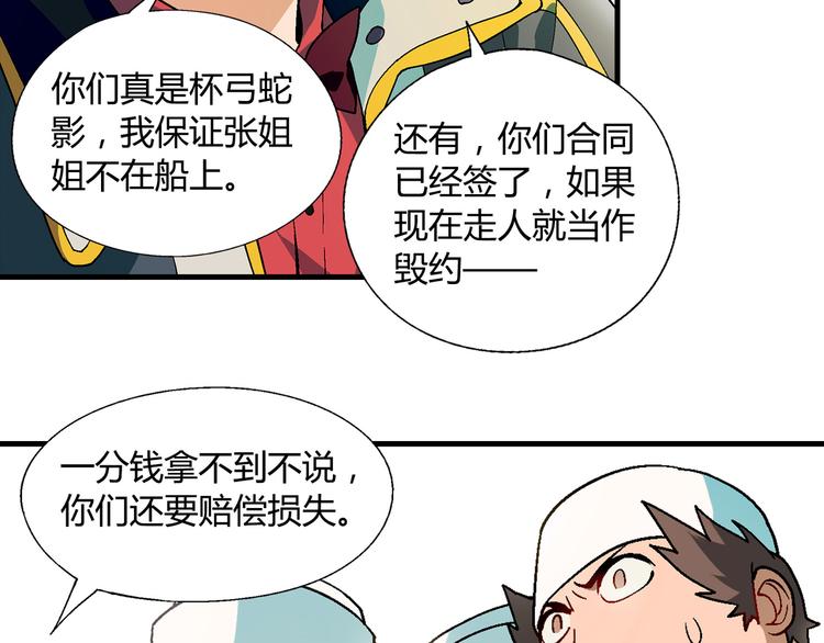 第 73 页
