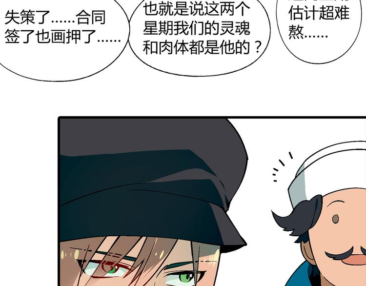第 76 页