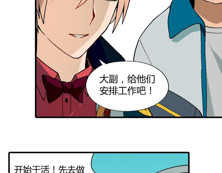 第 77 页