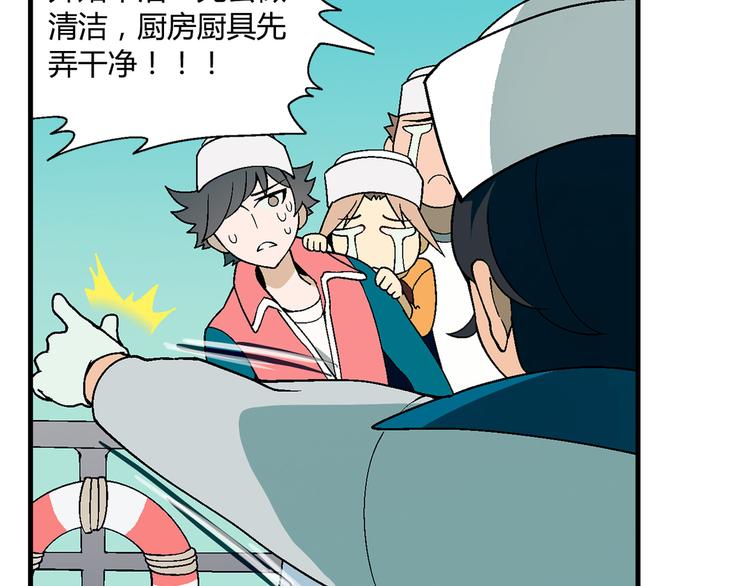 第 78 页