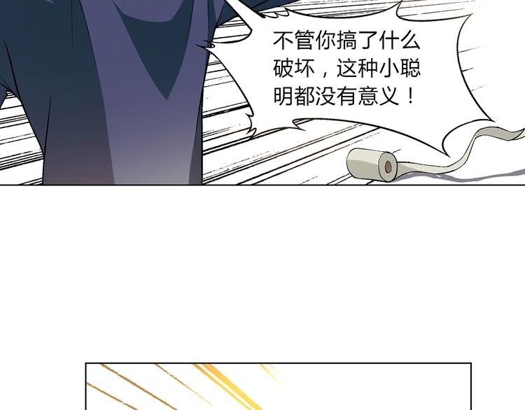 第 60 页