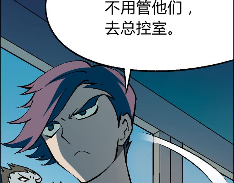 第 77 页