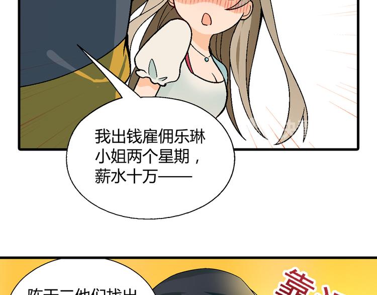 第 48 页