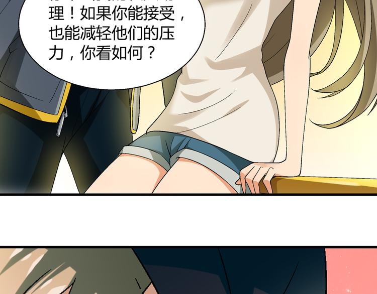 第 50 页