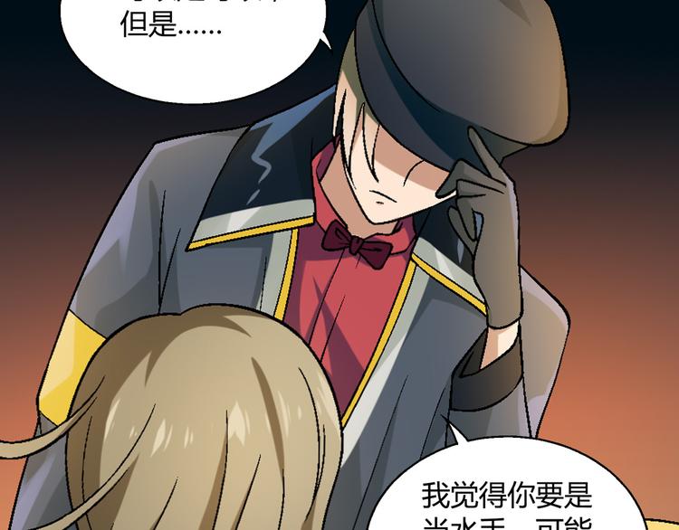 第 60 页