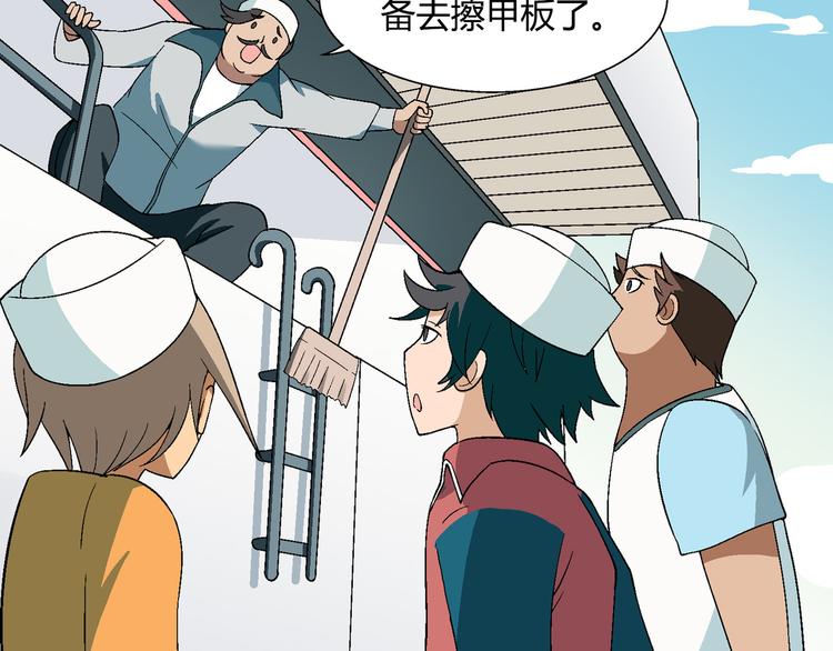 第 67 页