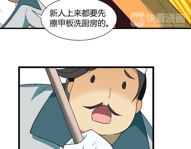 第 69 页