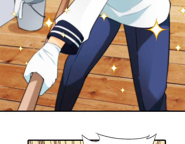 第 74 页