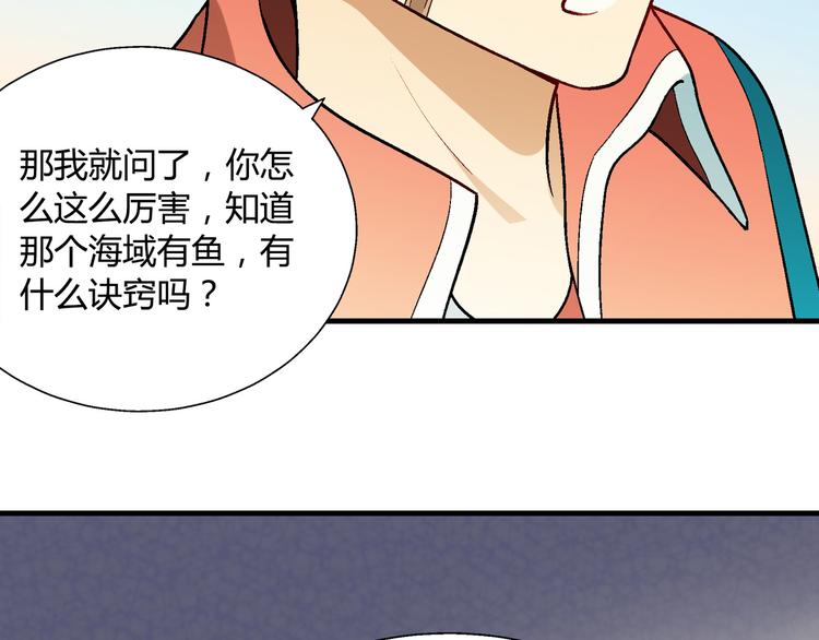 第 78 页