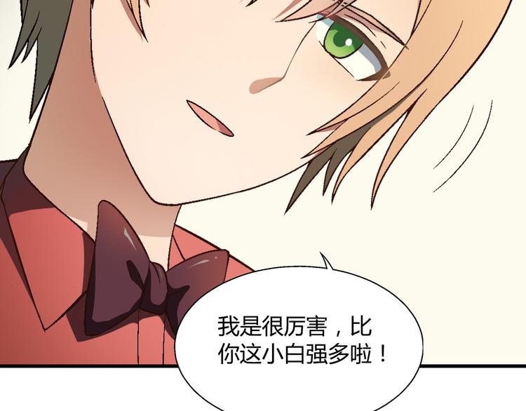 第 80 页