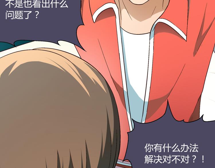 第 82 页