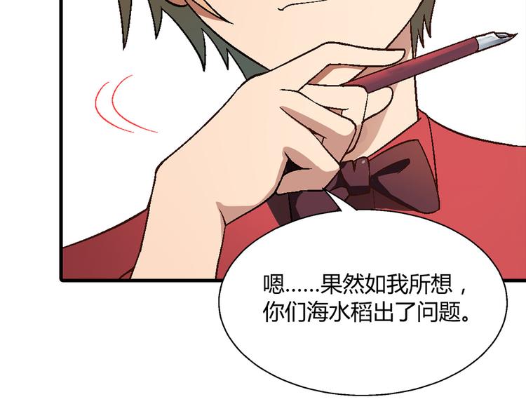 第 84 页