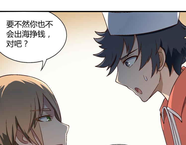 第 85 页
