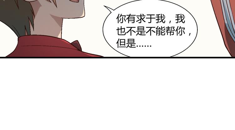 第 86 页