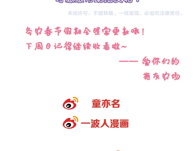 第 88 页