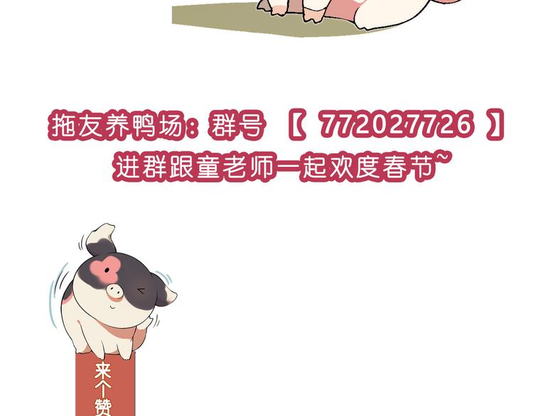 第 90 页