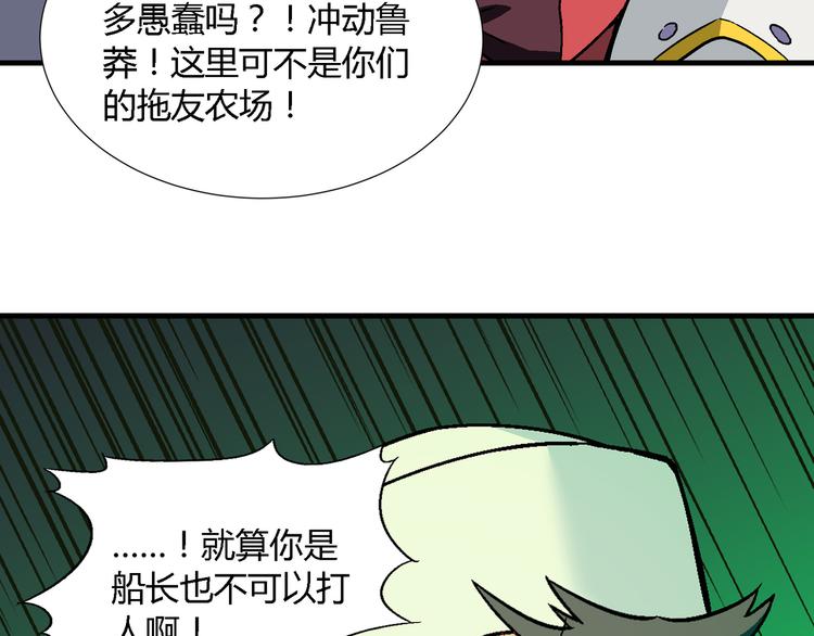 第 69 页