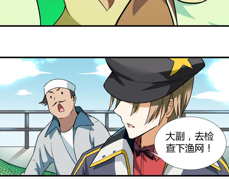 第 71 页