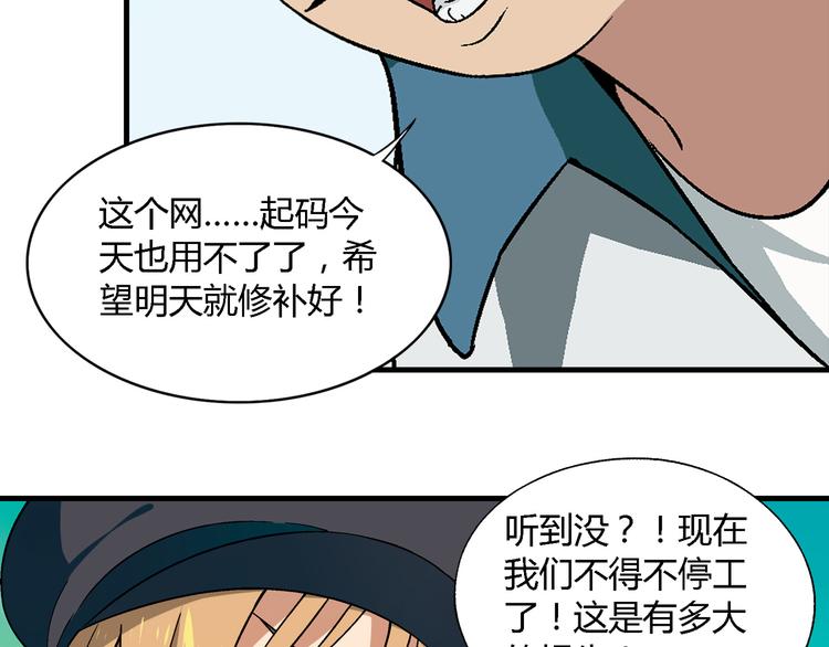 第 75 页