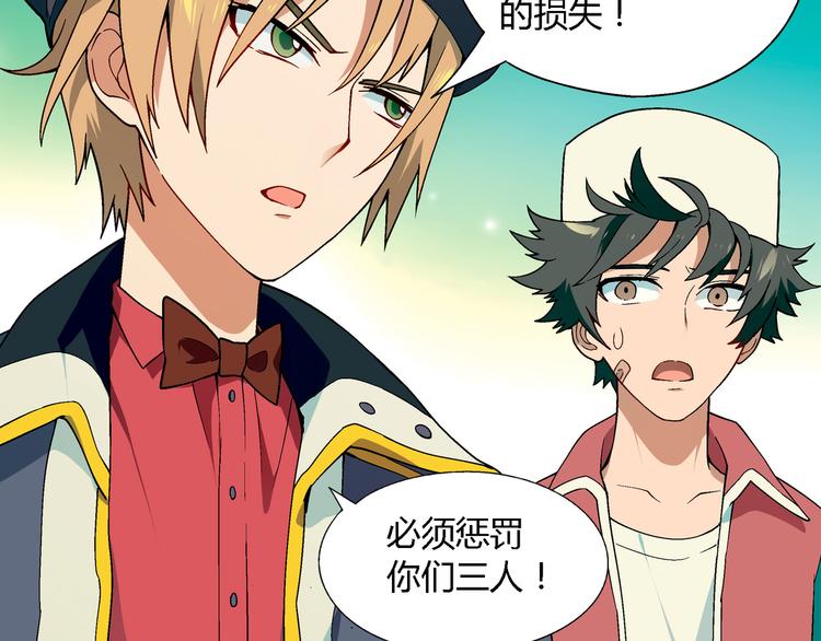 第 76 页