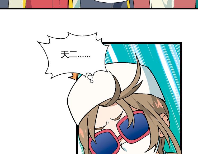 第 77 页