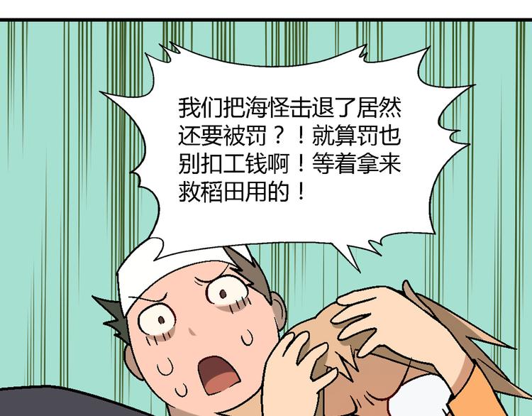 第 79 页